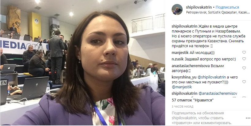 Оператора омского телеканала не пустили к Назарбаеву Оператора омского телеканала не пустили к Назарбаеву