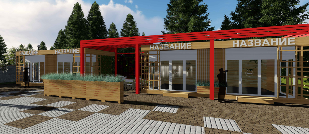 Стало известно, как станет выглядеть Советский парк после реконструкции – эскизы Стало известно, как станет выглядеть Советский парк после реконструкции – эскизы