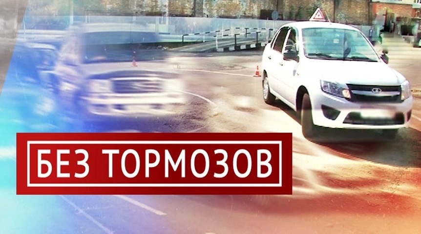 «Без тормозов-3»: почему происходят ДТП на Жукова - Масленникова и как пройти крутой поворот «Без тормозов-3»: почему происходят ДТП на Жукова - Масленникова и как пройти крутой поворот