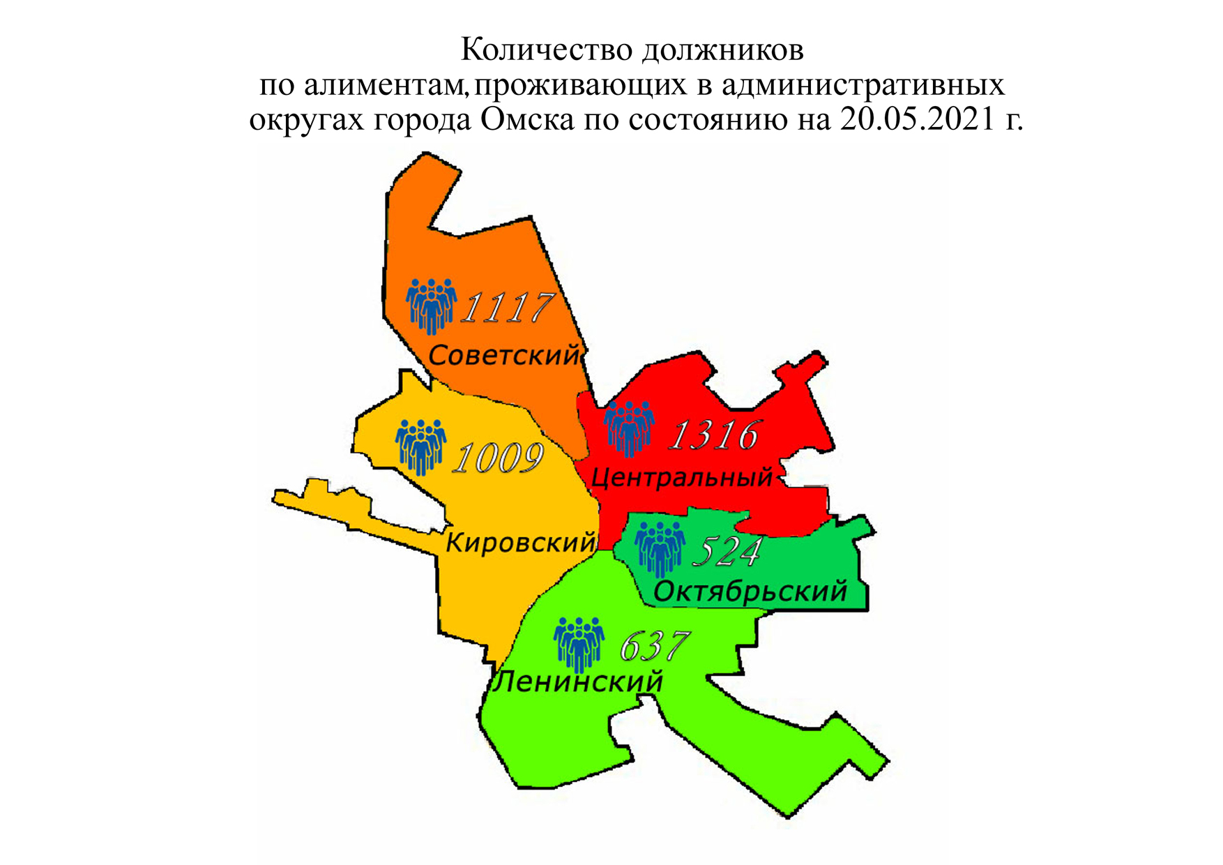 Приставы установили места максимальной концентрации омских алиментщиков