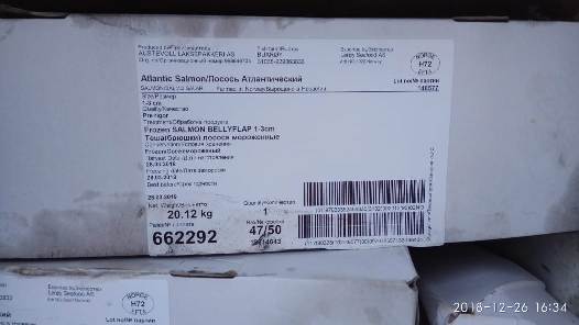В Омске сожгли более полутонны предновогодней красной рыбы В Омске сожгли более полутонны предновогодней красной рыбы