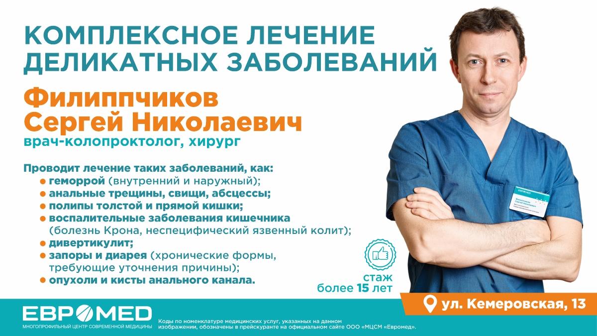 Развенчиваем мифы о геморрое: вся правда от колопроктолога Развенчиваем мифы о геморрое: вся правда от колопроктолога