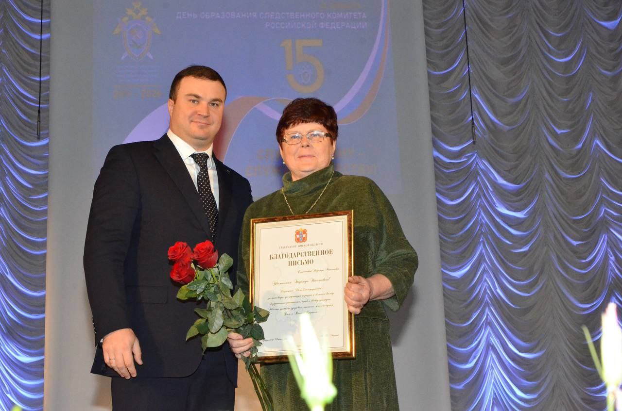 В Омске прошло торжество к юбилею Следкома РФ с участием Хоценко, Шелеста и Артемова В Омске прошло торжество к юбилею Следкома РФ с участием Хоценко, Шелеста и Артемова
