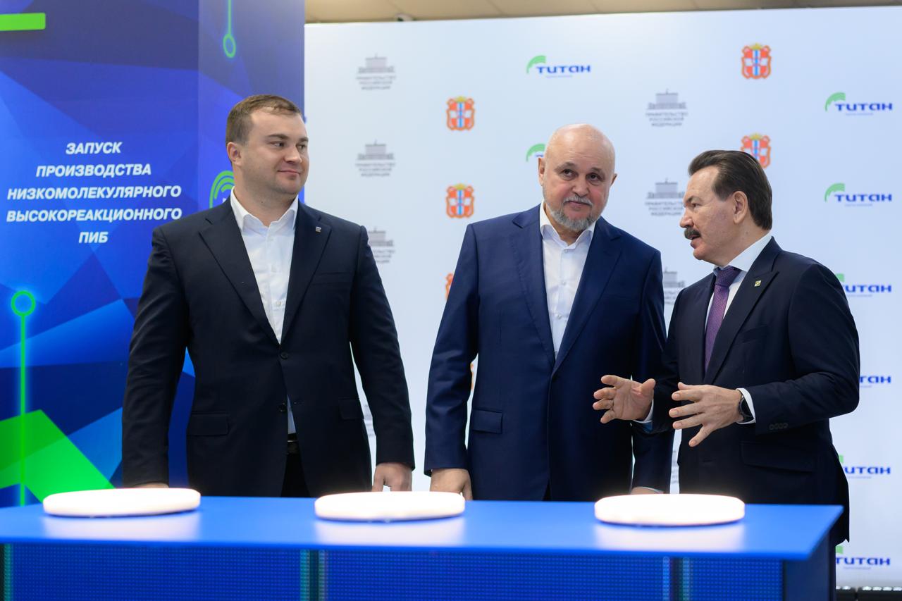 ГК «Титан» запустила производство низкомолекулярного реакционного полиизобутилена в городе Омске ГК «Титан» запустила производство низкомолекулярного реакционного полиизобутилена в городе Омске